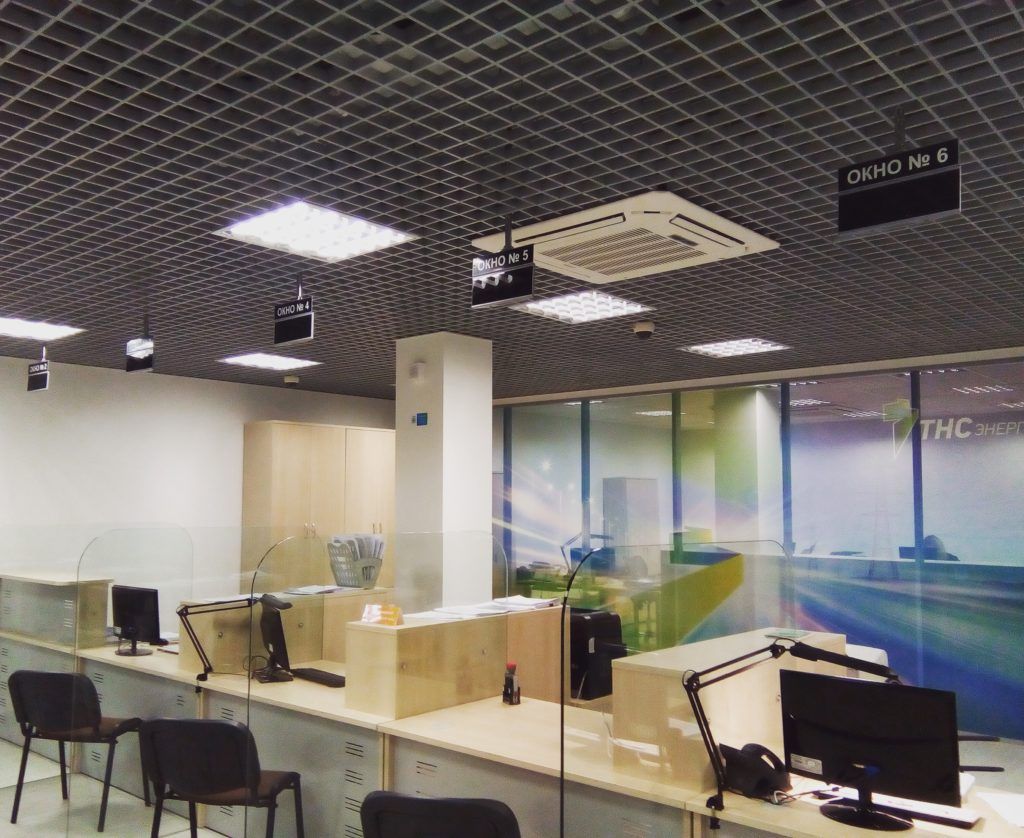 Электронная очередь в энергосбытовых компаниях