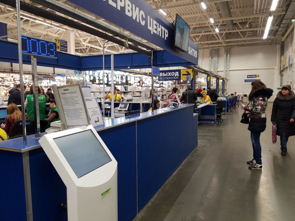 система электронной очереди гипермаркет
